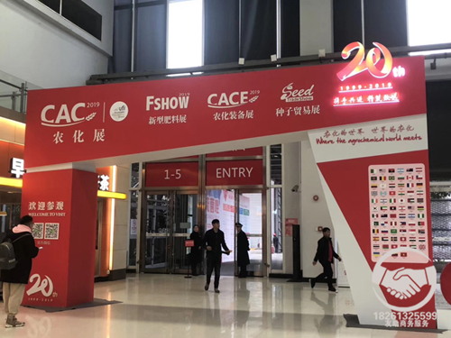 �B�Ƹە�(hu��)չչ�[չʾ