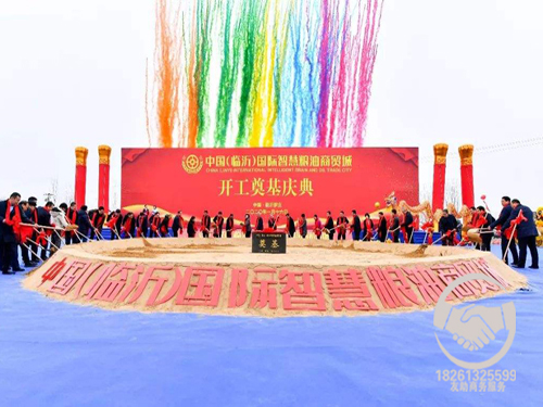 20年專(zhuān)注禮儀慶典行業(yè)